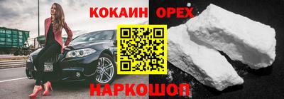 бошки Дубна