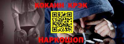 амф Донской