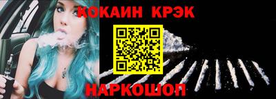 амф Донской
