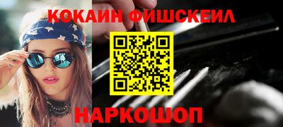 амф Донецк