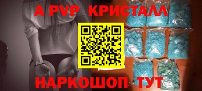 бошки Дубна