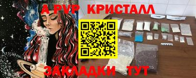 амф Донецк