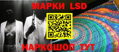 амф Донецк