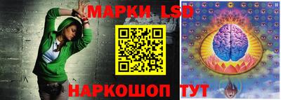 амф Донецк