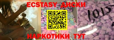 амф Донской
