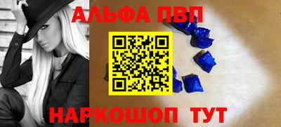 бошки Дубна