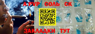 амф Донской