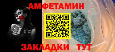амф Донецк