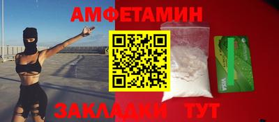 амф Донецк