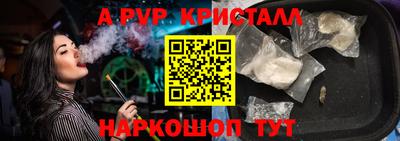 амф Донецк