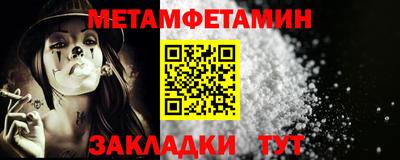 амф Донецк