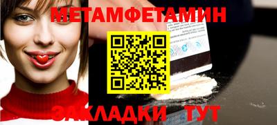 бошки Дубна