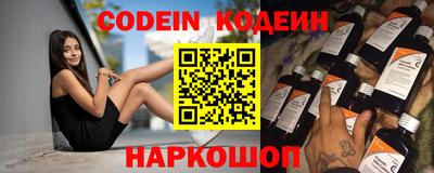 амф Донской