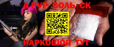 амф Донской