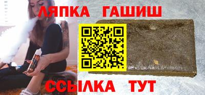 амф Донецк