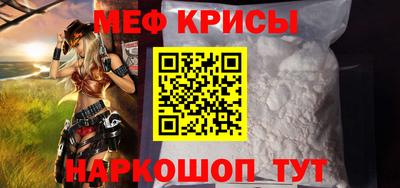 амф Донецк