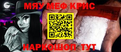 амф Донецк