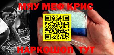 амф Донецк