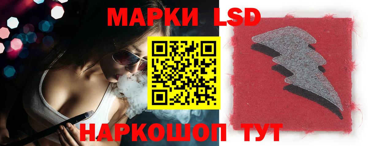 Лсд 25 экстази кислота  LSD-25 экстази ecstasy  Элиста  Вход с VPN 