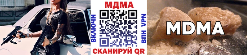 купить закладку  Элиста  МДМА Molly 