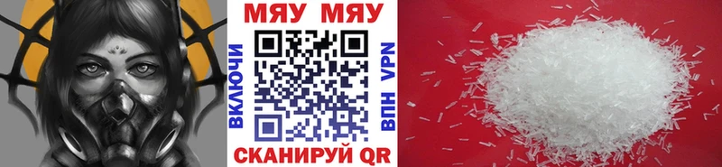 Меф 4 MMC где можно купить mega tor Элиста