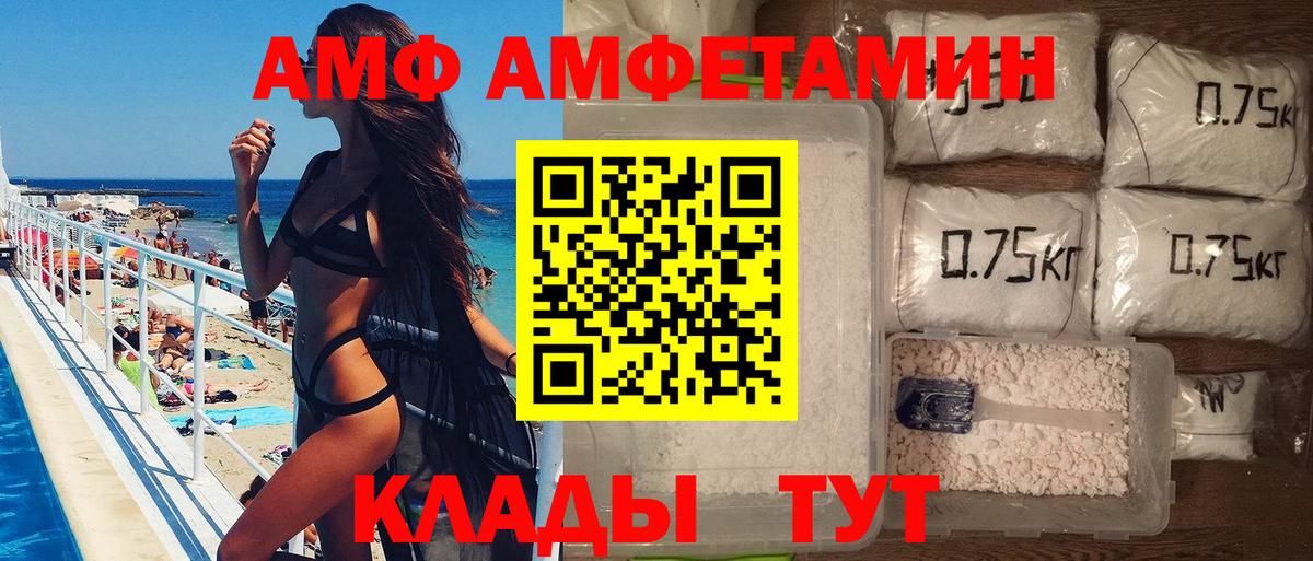 МЕТАМФЕТАМИН пудра Элиста