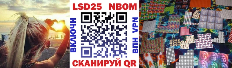 Марки N-bome 1,5мг  дарк нет состав  Элиста 
