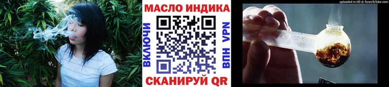 Дистиллят ТГК концентрат  Элиста 