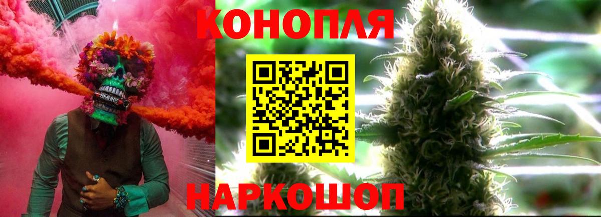 МАРИХУАНА LSD WEED  Вход с VPN  Шишки марихуана OG Kush  Элиста  Конопля семена  Канабис сатива 